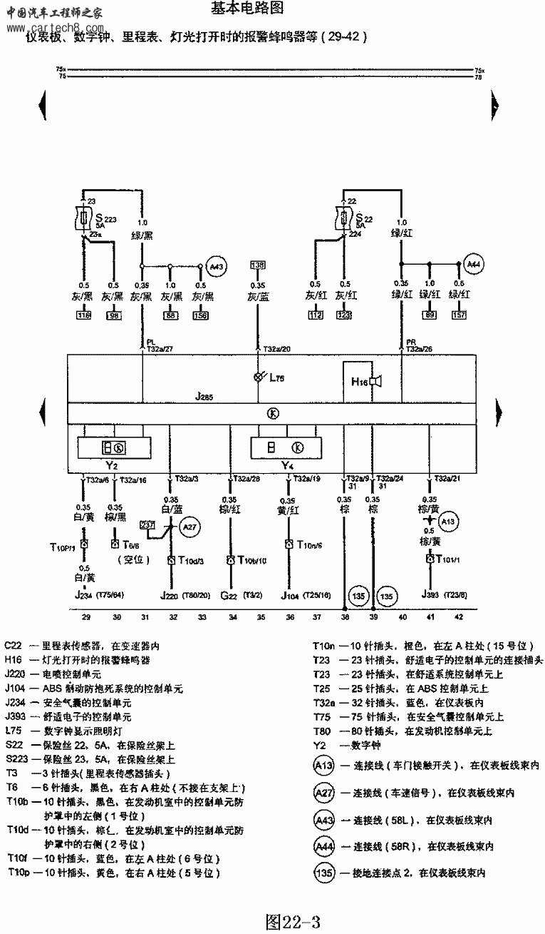 t22-03.gif