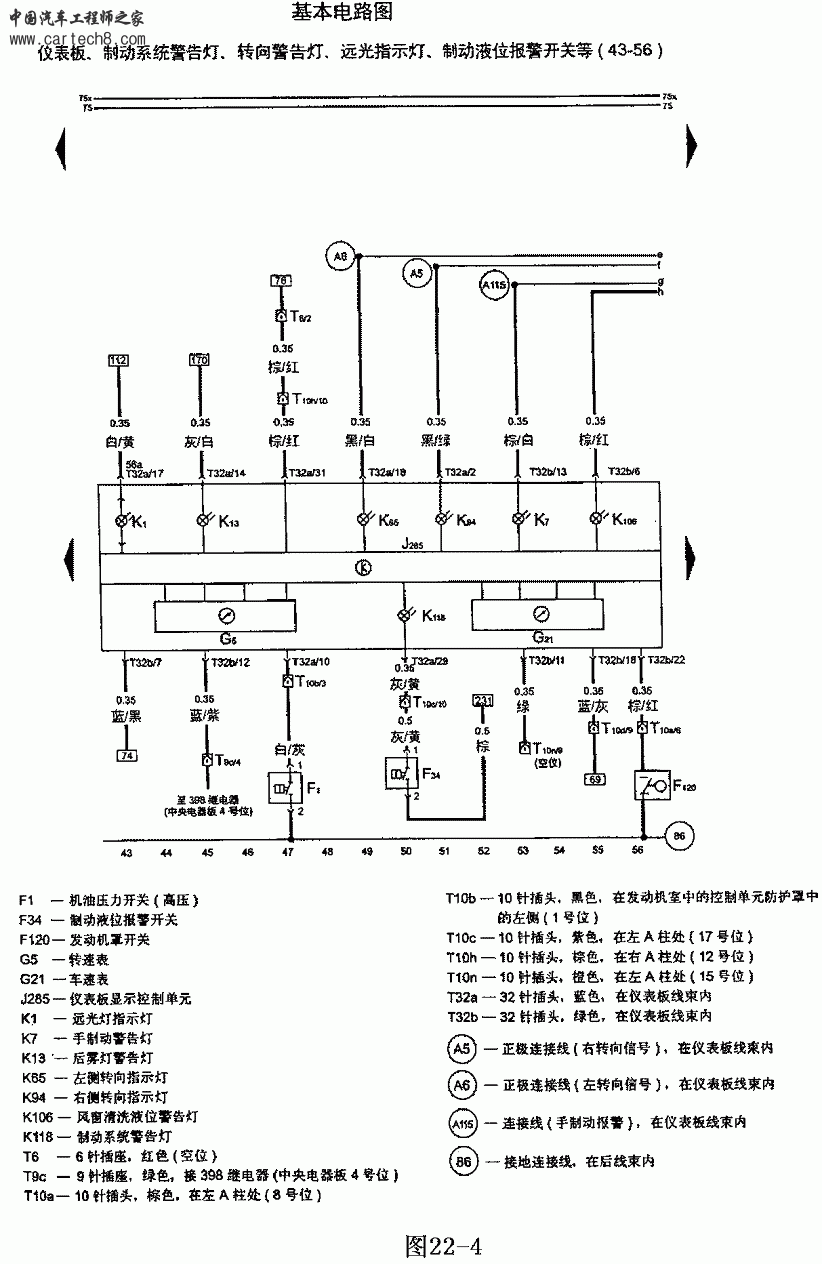 t22-04.gif