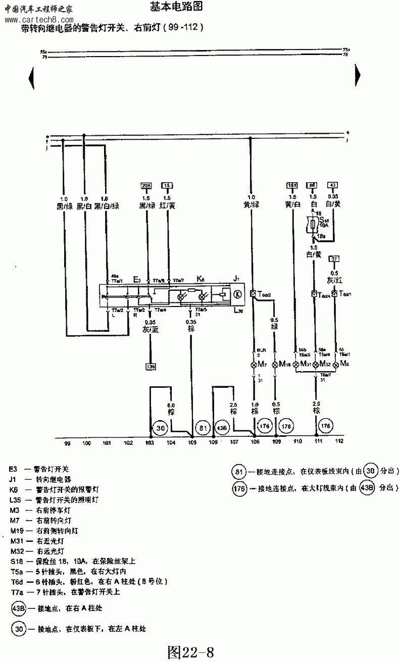 t22-08.gif