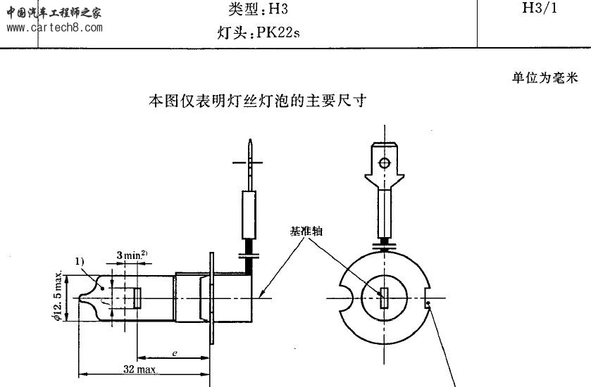 灯泡H3.JPG