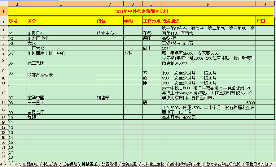 未命名.bmp
