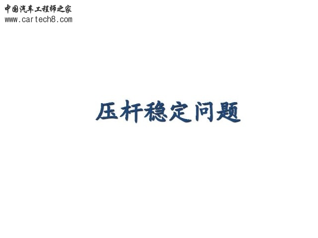 Slide1.JPG