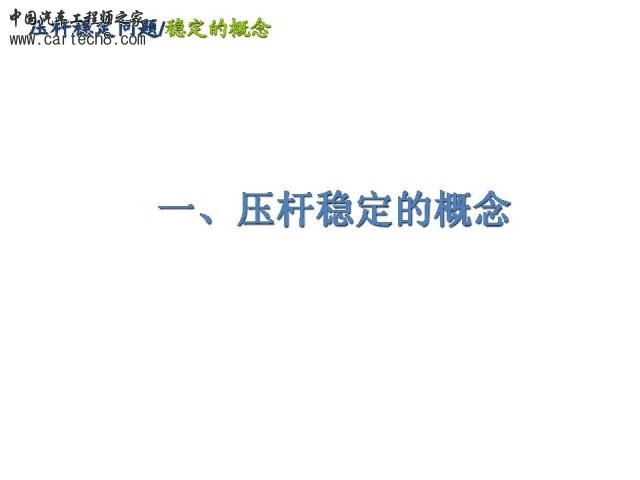 Slide2.JPG