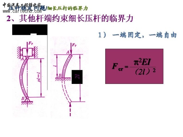 Slide16.JPG