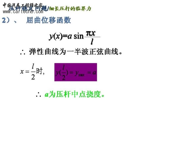 Slide15.JPG