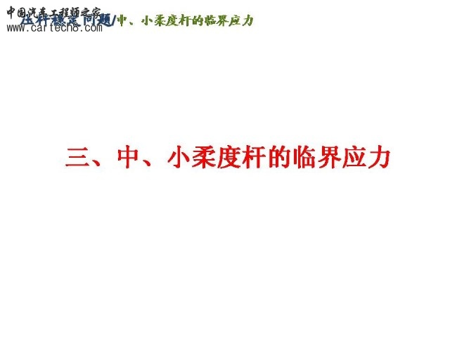 Slide20.JPG