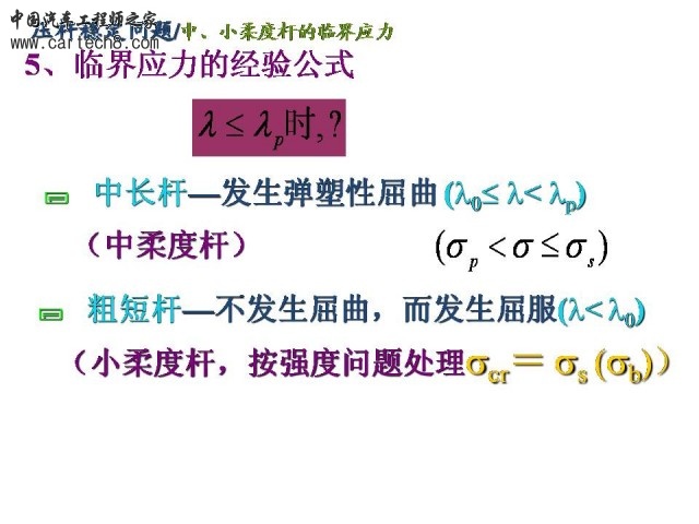 Slide26.JPG