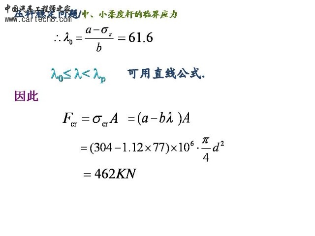 Slide32.JPG
