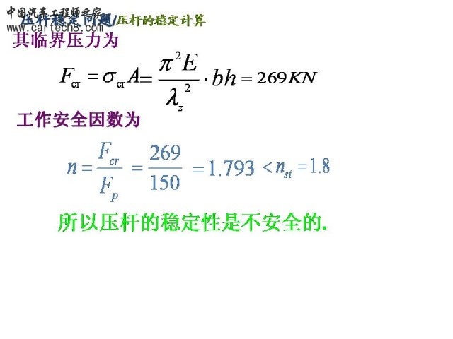 Slide38.JPG