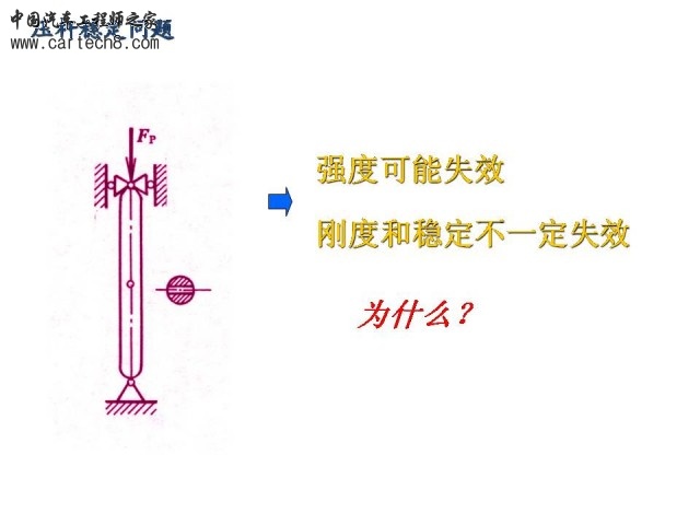 Slide48.JPG