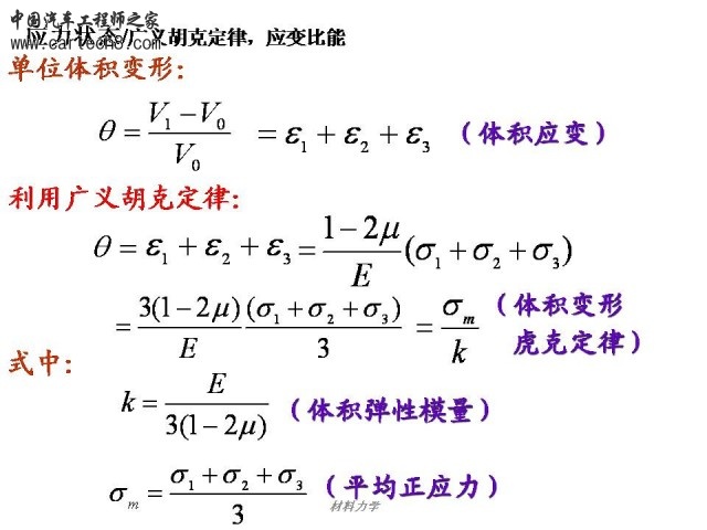 Slide89.JPG