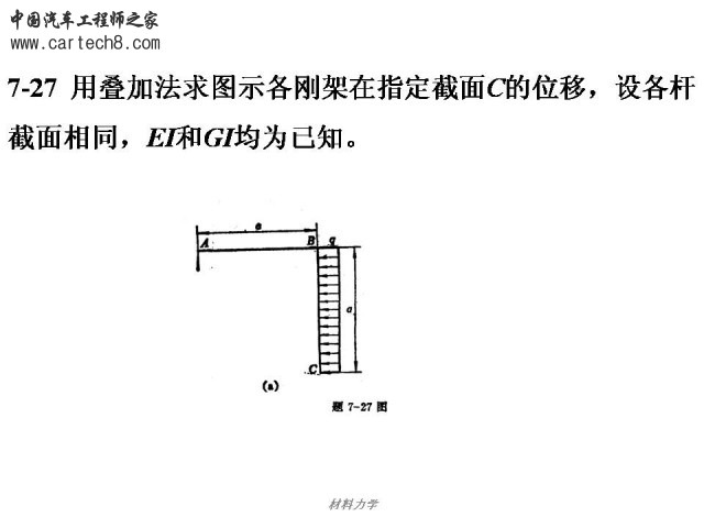 Slide99.JPG