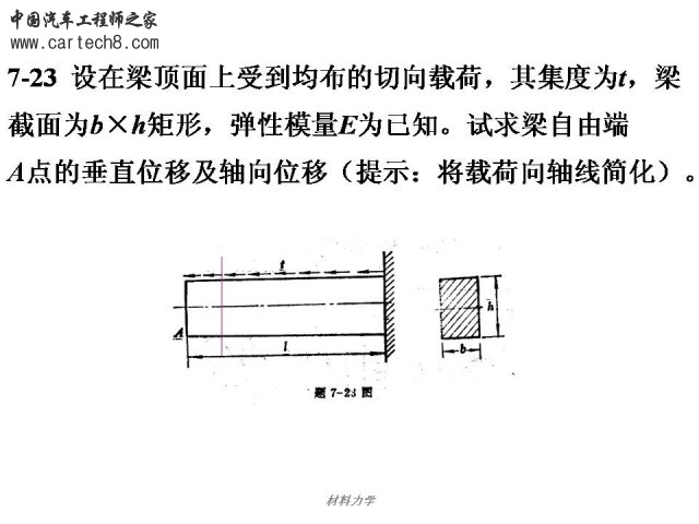 Slide100.JPG