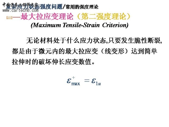 Slide12.JPG