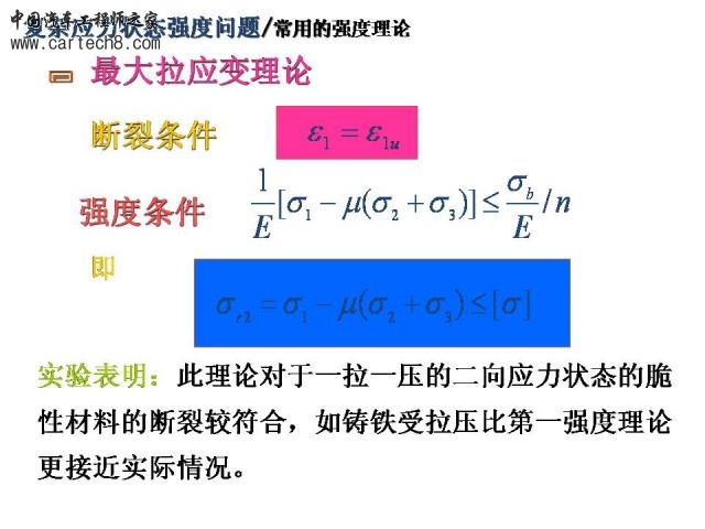 Slide14.JPG