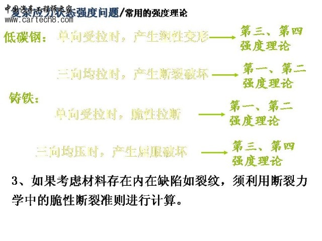 Slide22.JPG