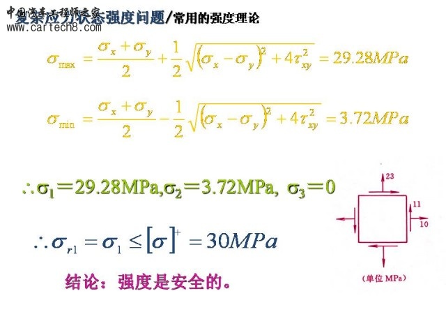 Slide29.JPG