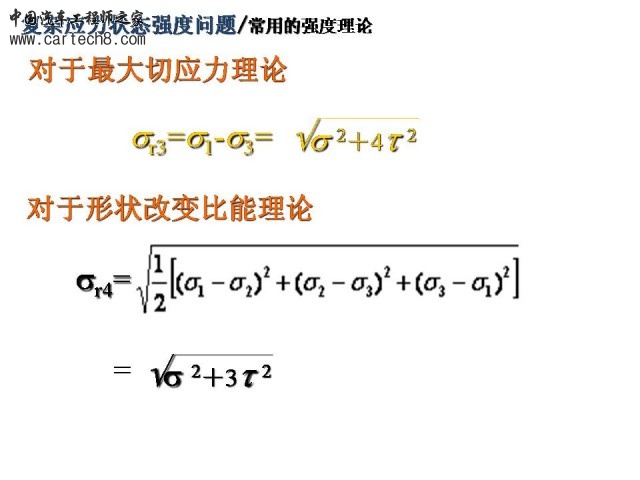 Slide31.JPG