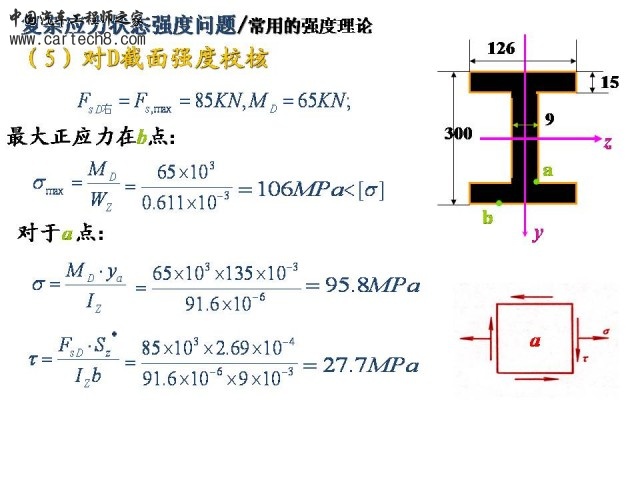 Slide39.JPG