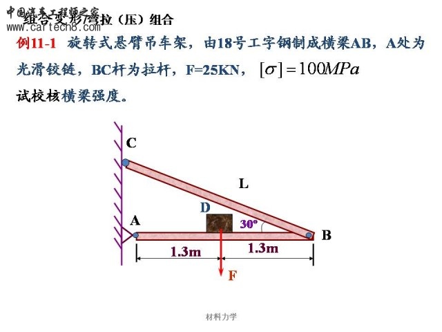 Slide22.JPG