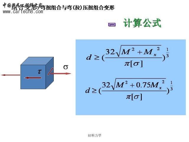 Slide43.JPG