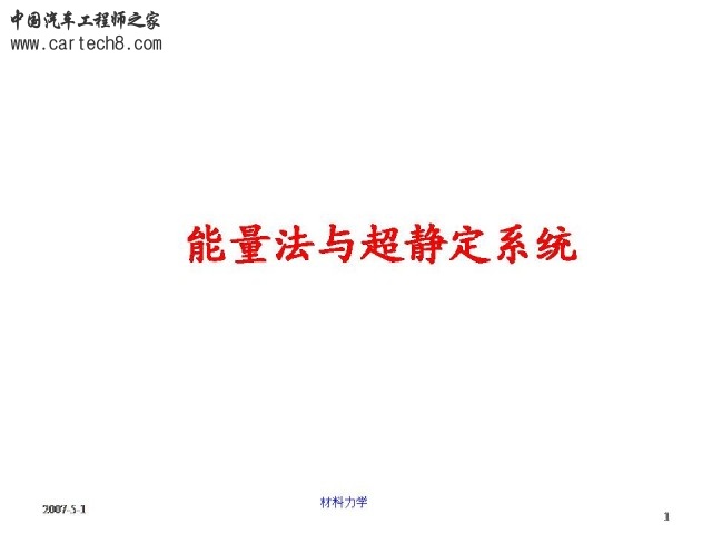 Slide1.JPG