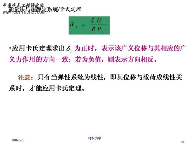 Slide18.JPG