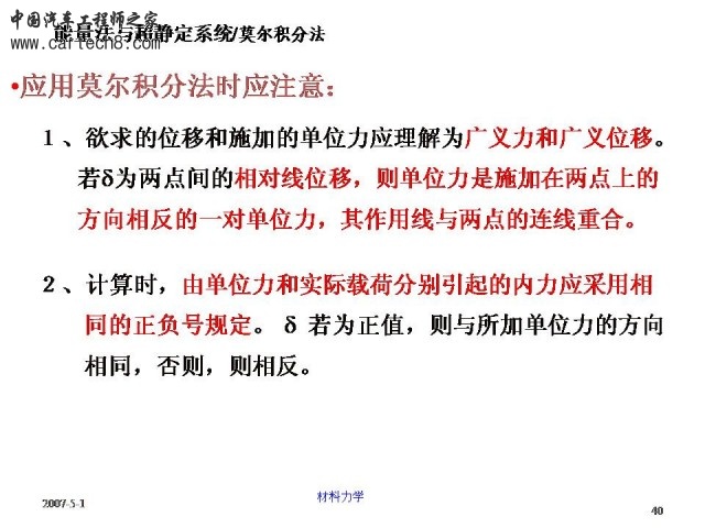 Slide40.JPG