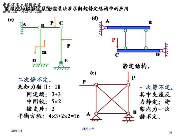 Slide56.JPG