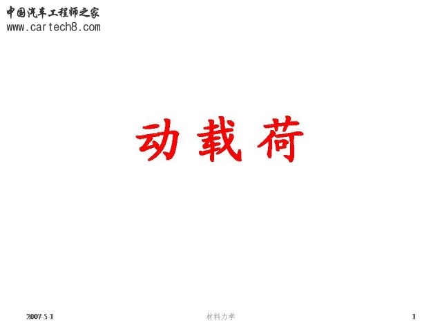 Slide1.JPG