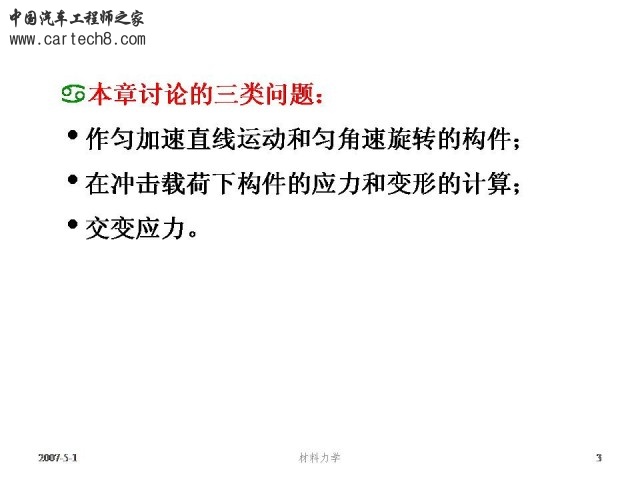Slide3.JPG