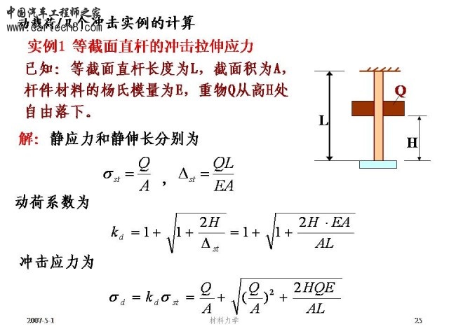 Slide25.JPG