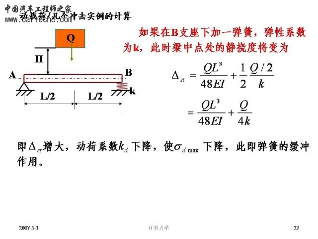 Slide27.JPG
