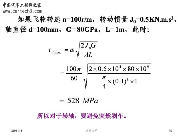Slide30.JPG