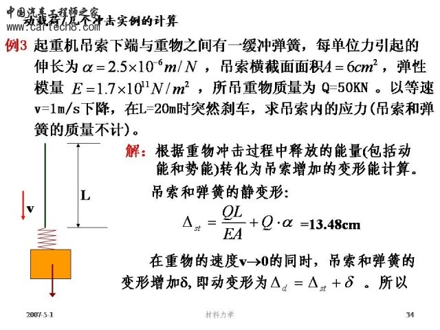Slide34.JPG