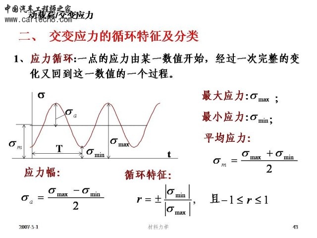 Slide43.JPG