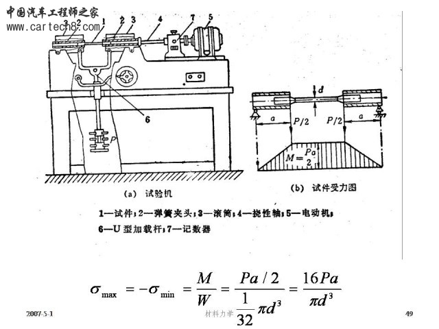 Slide49.JPG