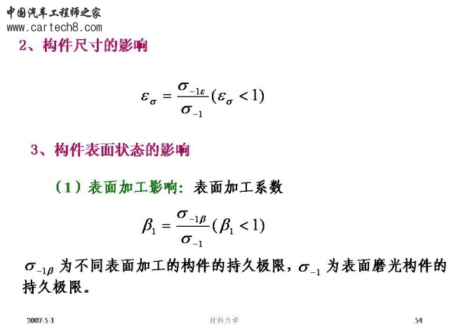 Slide54.JPG