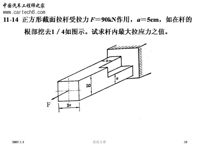 Slide59.JPG