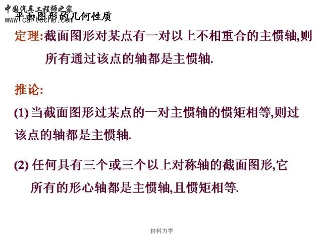 Slide30.JPG