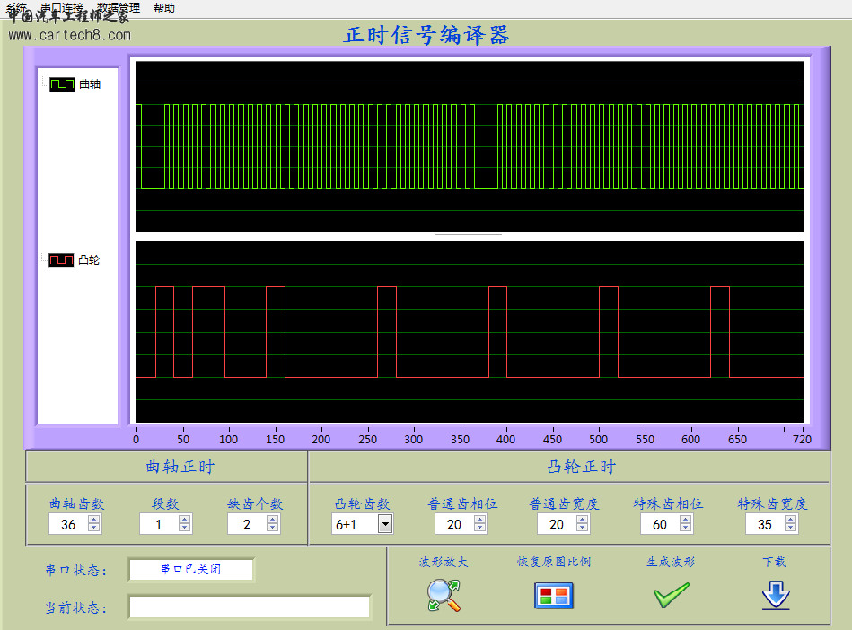 timing signal.png