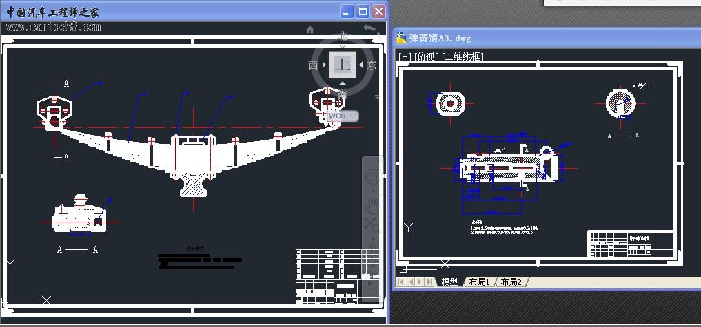 微博桌面2012_微博桌面截图_20130807232807.JPG