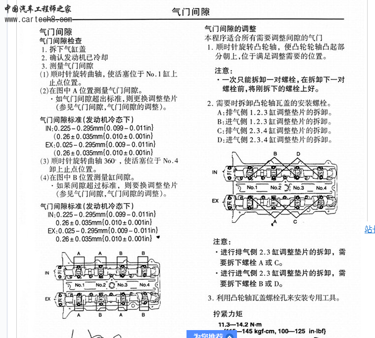 QQ截图20141112083933.png