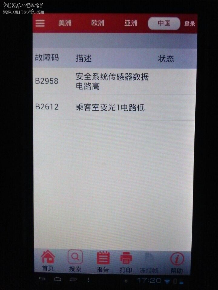 QQ图片20141205174932.jpg