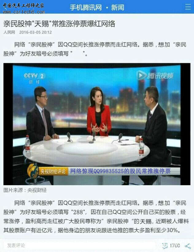 舞动青春地.png