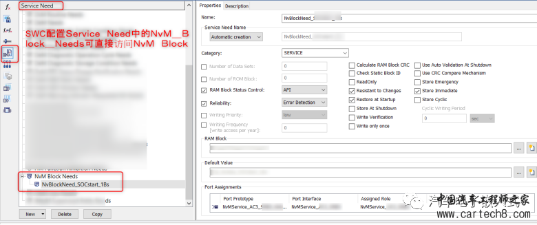 AUTOSAR架构下NVM Block连续写及Default Value问题分析w2.jpg