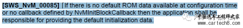 AUTOSAR架构下NVM Block连续写及Default Value问题分析w8.jpg