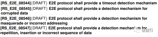 一篇易懂的E2E通信保护协议介绍w3.jpg
