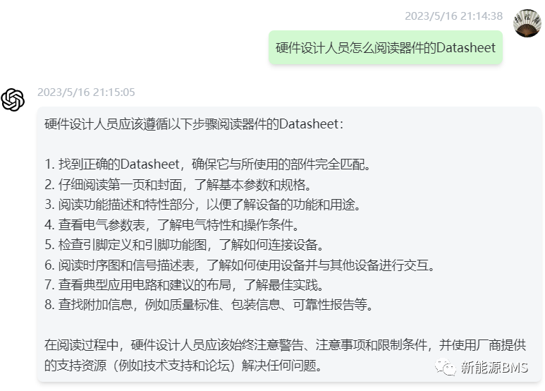 硬件同学怎么去读器件的DATASHEETw3.jpg