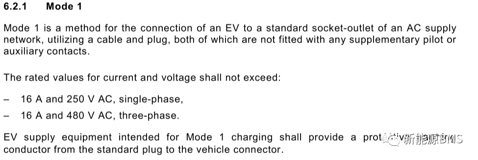 国外电动汽车充电标准学习与了解(一)w9.jpg